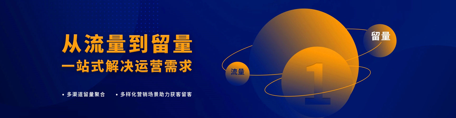 积石山百度竞价排名